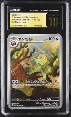 Omanyte Art Rare PokeMon Card 151 180/165 NM CGC 10 Pristine - Image 1