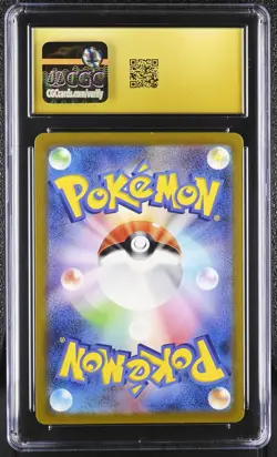 Omanyte Art Rare PokeMon Card 151 180/165 NM CGC 10 Pristine - Image 2
