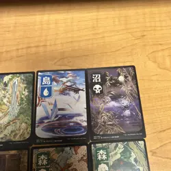 KAMIGAWA Magic The Gathering Land Set Non-Foil 293-‘302 - Image 4