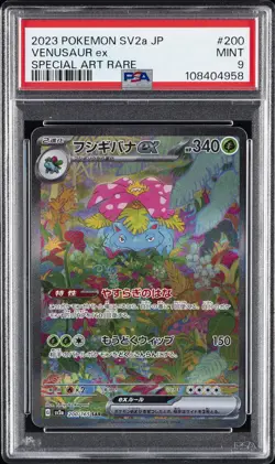 2023 POKEMON JPN SV2A-POKEMON 151 SPECIAL ART RARE #200 VENUSAUR EX PSA 9 - Image 1