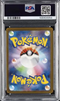 2023 POKEMON JPN SV2A-POKEMON 151 SPECIAL ART RARE #200 VENUSAUR EX PSA 9 - Image 2