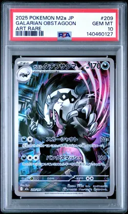 2025 POKEMON JPN M2A-MEGA DREAM EX ART RARE #209 GALARIAN OBSTAGOON PSA 10 - Image 1