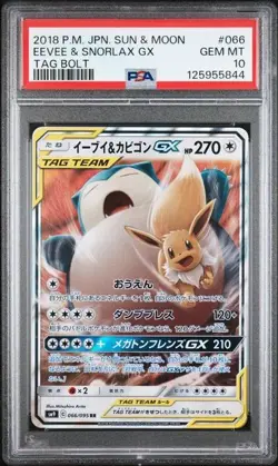 PSA 10 EEVEE & SNORLAX GX 066 TAG BOLT SUN & MOON JAPANESE TAG TEAM POKEMON - Image 1