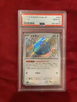 Pokemon Ditto 309/190 Sv4a Shiny Treasure Ex Holo Japanese PSA 10 - Image 1