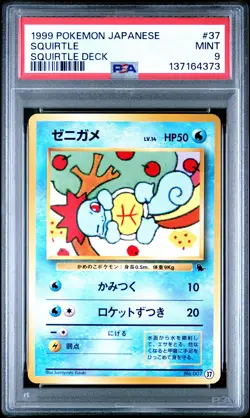 1999 POKEMON JPN SQUIRTLE DECK #37 SQUIRTLE PSA 9 - Image 1