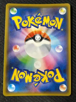 Flygon GX 111/095 Hyper Rare Alter Genesis Pokemon Japanese Near Mint - Image 2