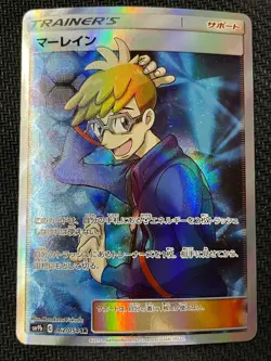 Molayne 062/054 Super Rare Full Metal Wall Pokemon Japanese Near Mint - Image 1