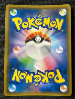 Molayne 062/054 Super Rare Full Metal Wall Pokemon Japanese Near Mint - Image 2