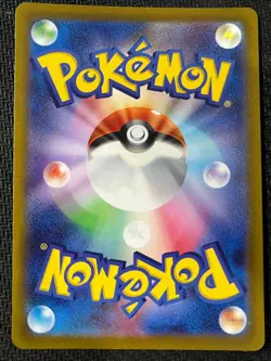 Glaceon VSTAR 217/172 Special Art Rare VSTAR Universe Pokemon Japanese Near Mint - Image 2