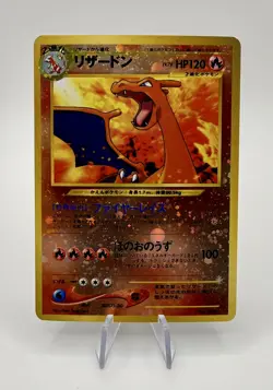CHARIZARD NO. 006 NEO PREMIUM FILE 2 POKEMON JAPANESE HOLO PROMO 2000 MP - Image 1