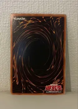 Yu-Gi-Oh 【U.S./DDP】 Red-Eyes Black Dragon Old Asian LOB-070 1st ED [Excellent＋] - Image 4