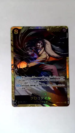 One Piece Crocodile SEC OP14-120 Japanese - Image 1