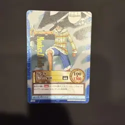 ONE PIECE Carddass Hyper Battle【U.S./DDP】 Luffy S110 Holo - Image 1
