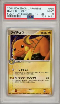 Pokemon Card lot of 5x cards for *abcde - Image 1
