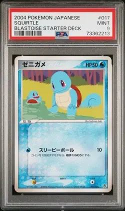 Pokemon Card lot of 5x cards for *abcde - Image 2