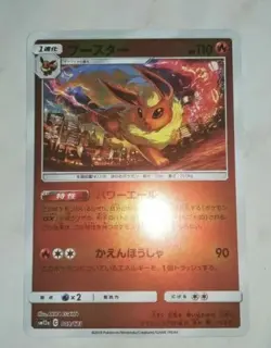 Pokemon Card lot of 5x cards for *abcde - Image 3