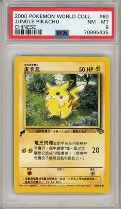 Pokemon Card lot of 5x cards for *abcde - Image 5