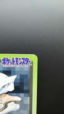 Pokemon Japanese Card Non-Holo Marowak NO.105 Nintendo Carddass BANDAI - Image 3
