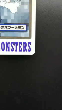 Pokemon Japanese Card Non-Holo Marowak NO.105 Nintendo Carddass BANDAI - Image 4