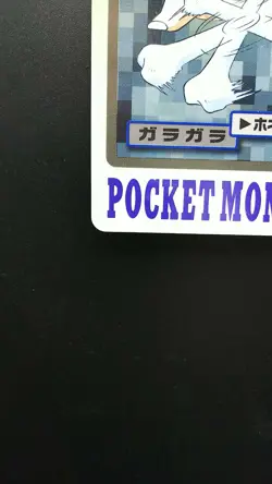 Pokemon Japanese Card Non-Holo Marowak NO.105 Nintendo Carddass BANDAI - Image 5