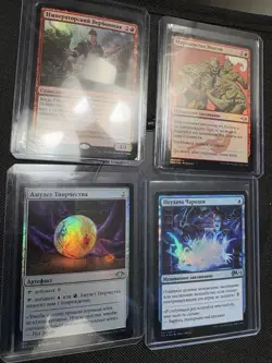 4 RUSSIAN FOIL LOT RESERVED MTG MAGIC THE GATHERING - Image 1