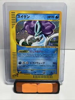 Suicune - 031/092 - The Town On No Map Pokemon Japanese Unlimited Holo Rare NM - Image 1