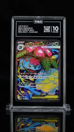 Pokemon Mega Venusaur ex 076/063 M1l: Mega Brave SR (Japanese) TAG 10 GEM MINT - Image 1