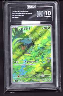 TAG 10 GEM MINT Japanese Pokemon 2023 Bulbasaur 166/165 Pokemon 151 AR SV2a US - Image 1