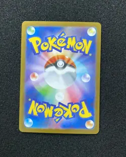 2025 Pokemon TCG Japanese Glory of Team Rocket Kangaskhan #SV10 110/098 AR TB18 - Image 2