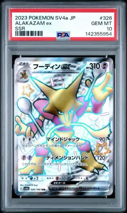 Pokemon Alakazam ex 326/190 Sv4a: Shiny Treasure Ex Holo (Japanese) PSA 10 - Image 1