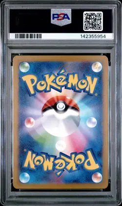 Pokemon Alakazam ex 326/190 Sv4a: Shiny Treasure Ex Holo (Japanese) PSA 10 - Image 2
