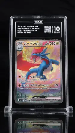 TAG 10 Pokemon Japanese Salamence 129/100 sv9 Battle Partners - Image 1