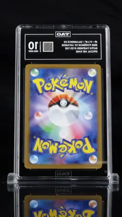 TAG 10 Pokemon Japanese Salamence 129/100 sv9 Battle Partners - Image 2