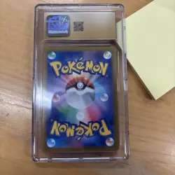 Pokemon Pikachu ex Terastal Festival Japanese Ultra Rare #236 CGC 10 Pristine - Image 2