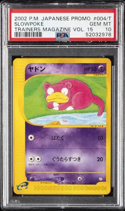 2002 POKEMON JPN PROMO TRAINERS MAGAZINE VOL. 15 #004/T SLOWPOKE PSA 10 - Image 1