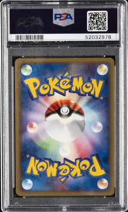 2002 POKEMON JPN PROMO TRAINERS MAGAZINE VOL. 15 #004/T SLOWPOKE PSA 10 - Image 2