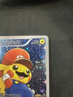 2016 Pokemon Japanese XY Promo Special Box #294 Mario Pikachu - Image 2