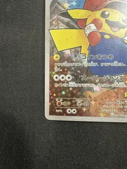 2016 Pokemon Japanese XY Promo Special Box #294 Mario Pikachu - Image 3