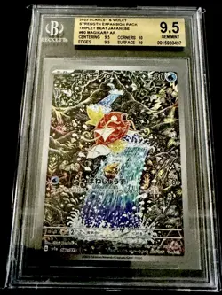 BGS 9.5 Magikarp Ar 080/073 Triplet Beat Pokemon Japanese Gold Gem Mint Rare - Image 3