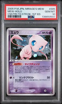 2005 POKEMON JPN MIRAGE'S MEW CONSTRUCTED STARTER DECK 1ST ED MEW-HOLO PSA 10 - Image 1
