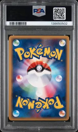 2005 POKEMON JPN MIRAGE'S MEW CONSTRUCTED STARTER DECK 1ST ED MEW-HOLO PSA 10 - Image 2