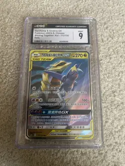 S-Chinese Garchomp & Giratina GX CGC 9 CSM2bC 112/150 Pokemon tag team US SELLER - Image 1