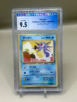 Horsea Japanese Pokemon Vending Series 3: Green CGC 9.5 GEM Mint Blue Label 1998 - Image 1