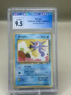 Horsea Japanese Pokemon Vending Series 3: Green CGC 9.5 GEM Mint Blue Label 1998 - Image 2
