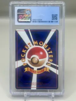 Horsea Japanese Pokemon Vending Series 3: Green CGC 9.5 GEM Mint Blue Label 1998 - Image 3