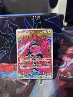 Pokemon TCG Flamigo Full Art 082/071 AR SV2D Clay Burst Near Mint Condition - Image 1