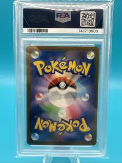2025 POKEMON JPN M2A-MEGA DREAM EX MEGA ATTACK RARE MEGA DRAGONITE EX PSA 10 - Image 2
