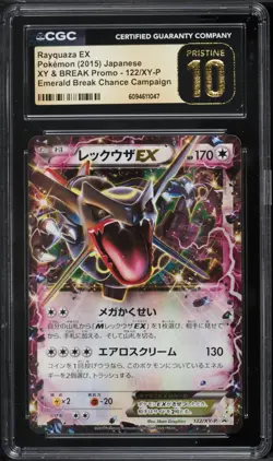 2015 POKEMON JPN #122/XY-P RAYQUAZA EX CGC 10 PRISTINE - Image 1