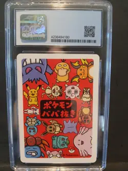 ✨✨ Blue Label 9.5 Now A CGC 10 Ditto Old Maid 2019 Japanese Pokemon Card - Image 2