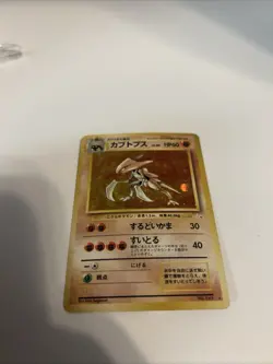 Pokemon TCG Fossil Kabutops Holo w Swirl Japanese Pokemon Card #141 MP/LP+ - Image 3